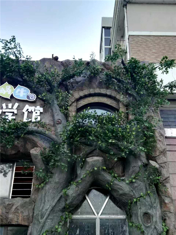 ������ ������ţ ��ѧ�� ����������ҵ����ʩ�� (2)